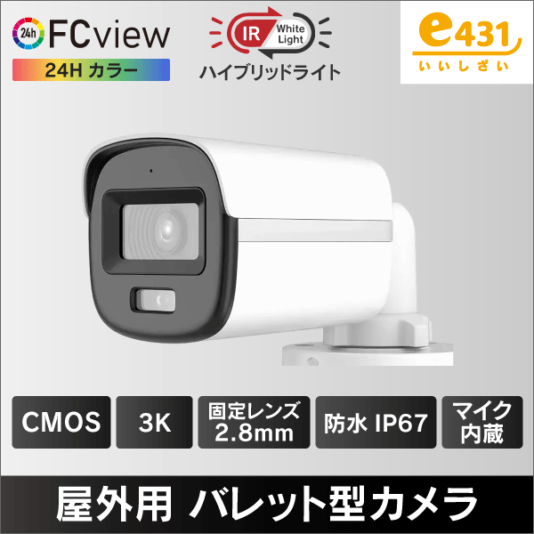 PF-RP216 日本防犯システム マルチ機能内蔵デジタルレコーダー 防犯