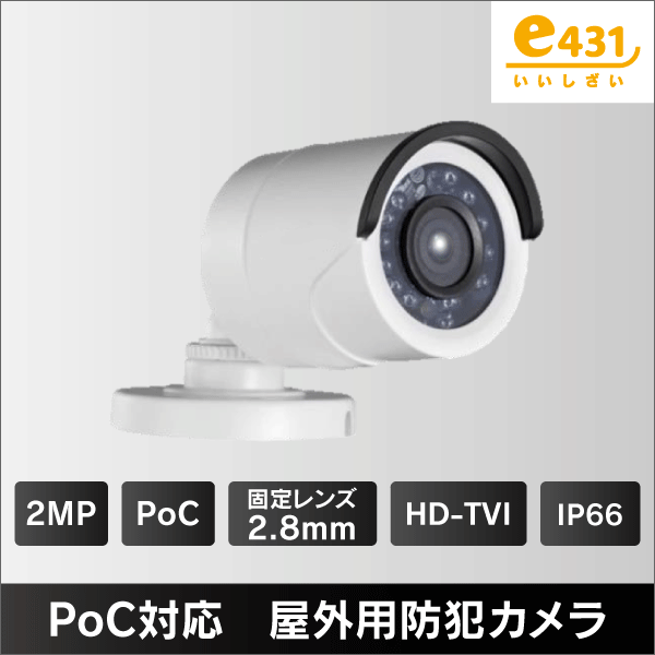 PoC対応＞ 防犯カメラ用デジタルレコーダー 16ch入力 音声4入力