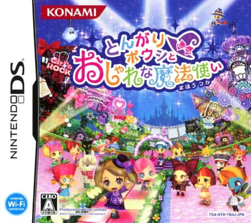 ゲオ公式通販サイト/ゲオオンラインストア【中古】とんがりボウシと