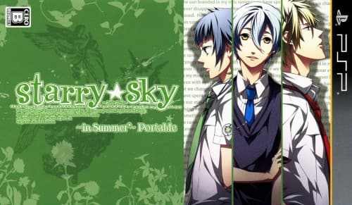 ゲオ公式通販サイト/ゲオオンラインストア【中古】Starry