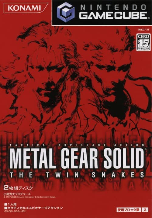 ゲオ公式通販サイト/ゲオオンラインストア【中古】METAL GEAR