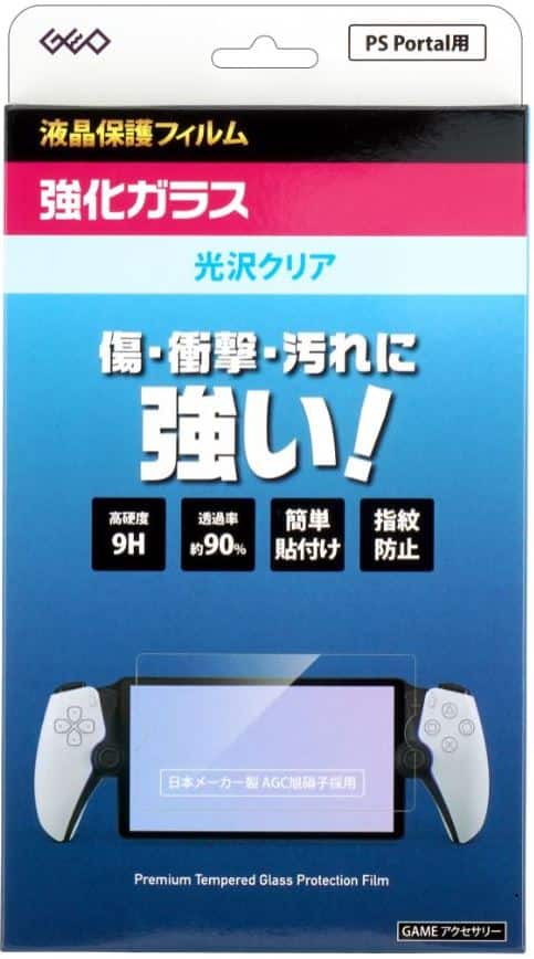 ゲオ公式通販サイト/ゲオオンラインストア【新品】PS5