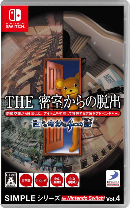 ゲオ公式通販サイト/ゲオオンラインストア【新品】SIMPLE