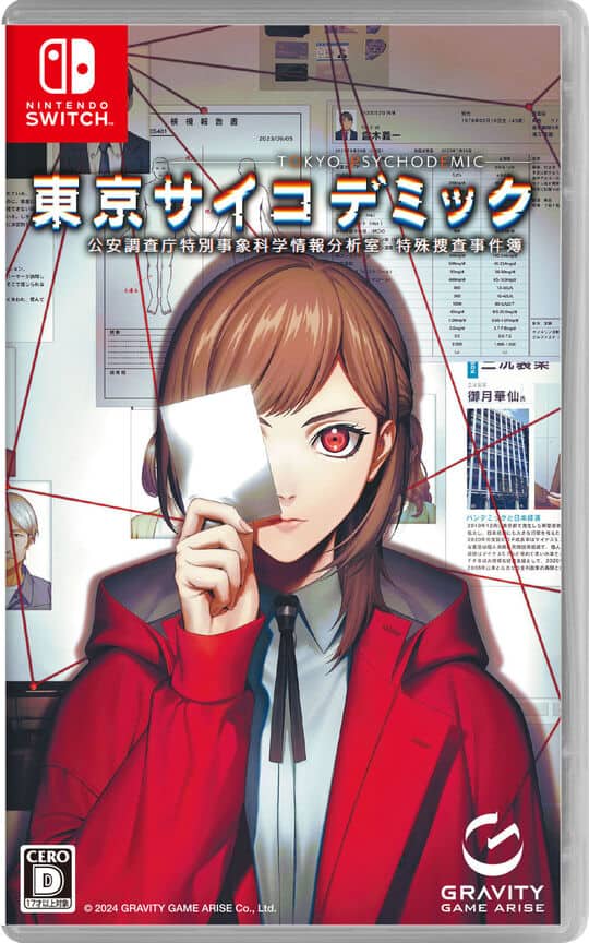 ゲオ公式通販サイト/ゲオオンラインストア【中古】ライザのアトリエ