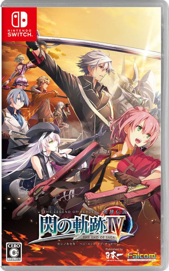 ゲオ公式通販サイト/ゲオオンラインストア【中古】英雄伝説 閃の軌跡IV