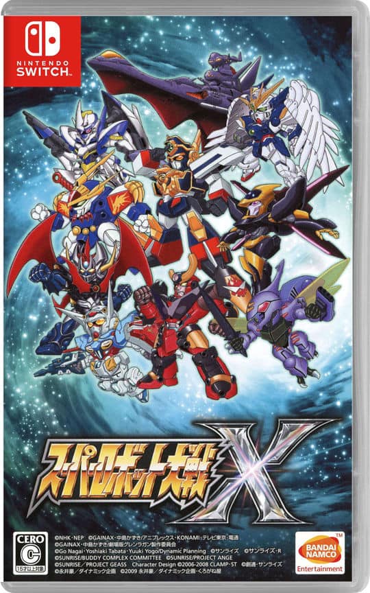 ゲオ公式通販サイト/ゲオオンラインストア【新品】スーパーロボット