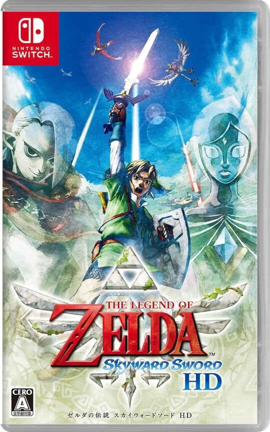 ゲオ公式通販サイト/ゲオオンラインストア【中古】ゼルダの伝説 スカイ