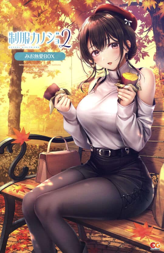 ゲオ公式通販サイト/ゲオオンラインストア【中古】制服カノジョ2