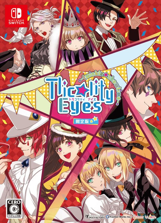 Tlicolity Eyes Nintendo Switch 限定版 Tlicolity Eyes トリアイ 限定