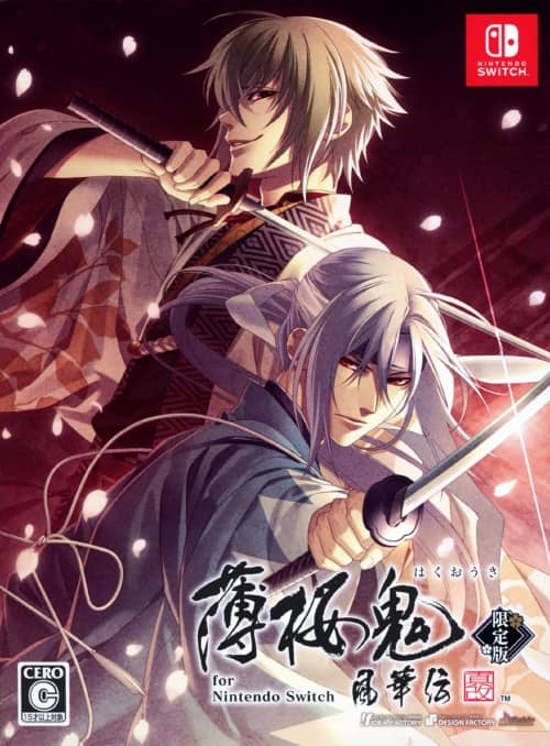 ゲオ公式通販サイト/ゲオオンラインストア【新品】薄桜鬼 真改 風華伝