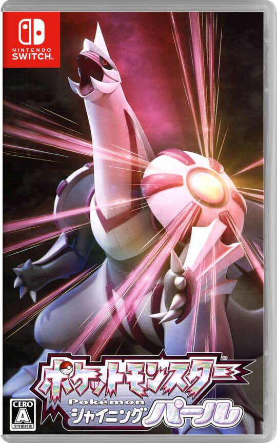 ゲオ公式通販サイト/ゲオオンラインストア【中古】DAEMON X