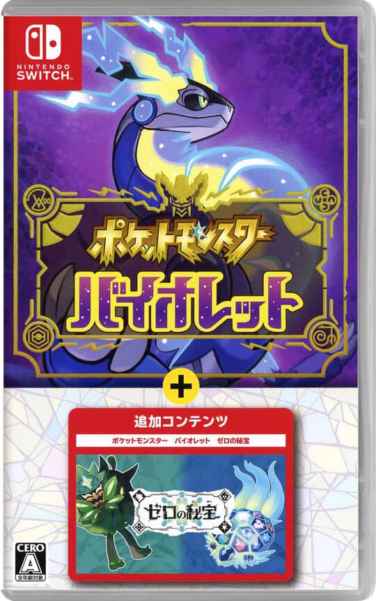 ゲオ公式通販サイト/ゲオオンラインストア【新品】ポケットモンスター