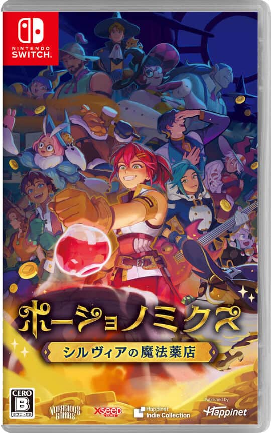 ゲオ公式通販サイト/ゲオオンラインストア【新品】ポーショノミクス