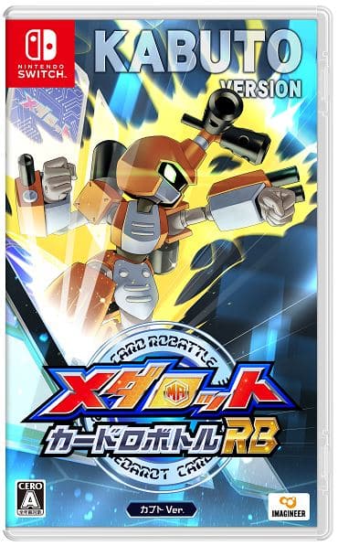 ゲオ公式通販サイト/ゲオオンラインストア【中古】桃太郎電鉄 ～昭和