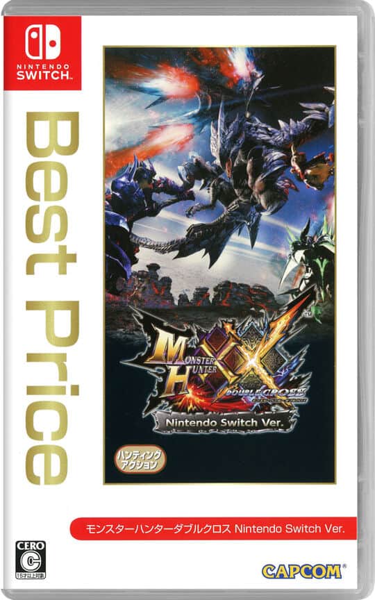 ゲオ公式通販サイト/ゲオオンラインストア【中古】モンスターハンター