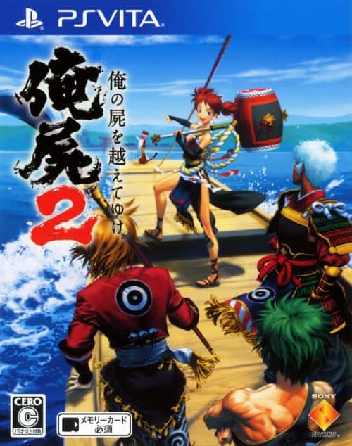 ゲオ公式通販サイト/ゲオオンラインストア【中古】俺の屍を越えてゆけ