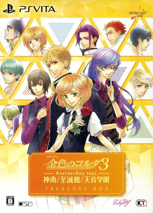 ゲオ公式通販サイト/ゲオオンラインストア【中古】金色のコルダ3