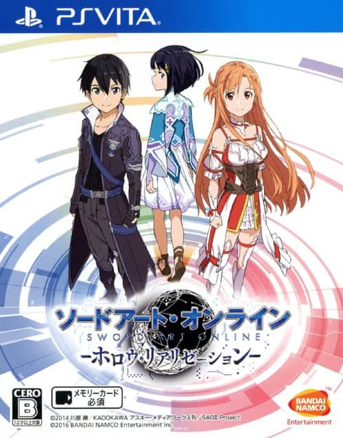 ゲオ公式通販サイト/ゲオオンラインストア【中古】ソードアート