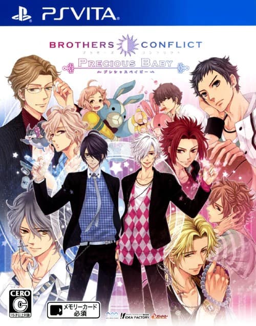 ゲオ公式通販サイト/ゲオオンラインストア【中古】BROTHERS