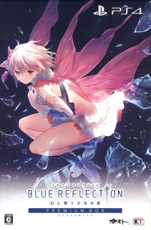 ゲオ公式通販サイト/ゲオオンラインストア【中古】BLUE