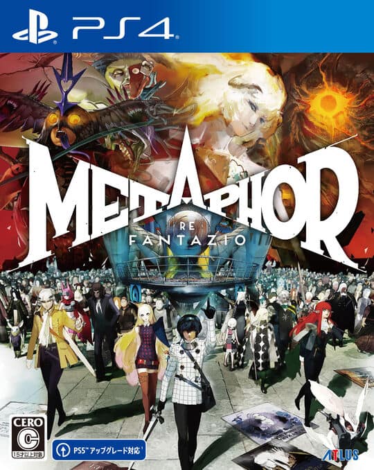 ゲオ公式通販サイト/ゲオオンラインストア【新品】メタファー