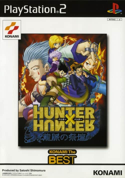 ゲオ公式通販サイト/ゲオオンラインストア【中古】HUNTER