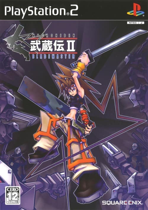 ゲオ公式通販サイト/ゲオオンラインストア【中古】武蔵伝2 ブレイド