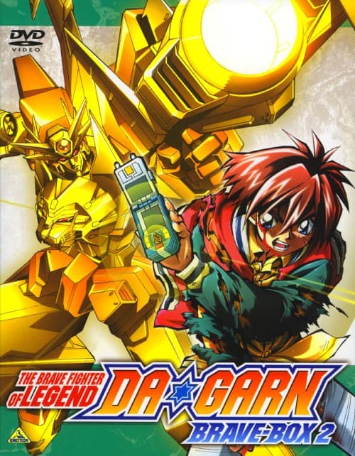 ゲオ公式通販サイト/ゲオオンラインストア【中古】2．伝説の勇者 ダ