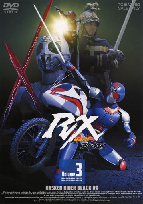 ゲオ公式通販サイト/ゲオオンラインストア【中古】3．仮面ライダー