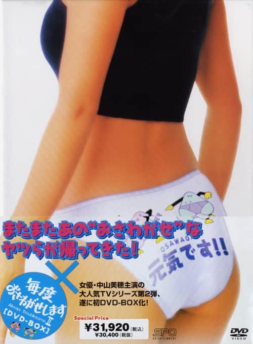 ゲオ公式通販サイト/ゲオオンラインストア【中古】毎度おさわがせし