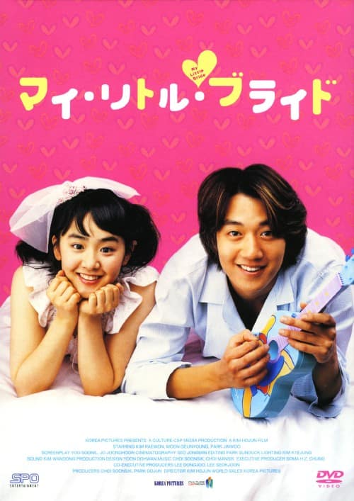 ゲオ公式通販サイト/ゲオオンラインストア【中古】韓流スター