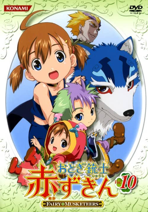 ゲオ公式通販サイト/ゲオオンラインストア【中古】10．おとぎ銃士 赤