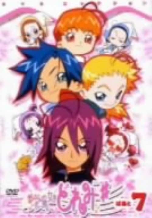 ゲオ公式通販サイト/ゲオオンラインストア【中古】7．おジャ魔女