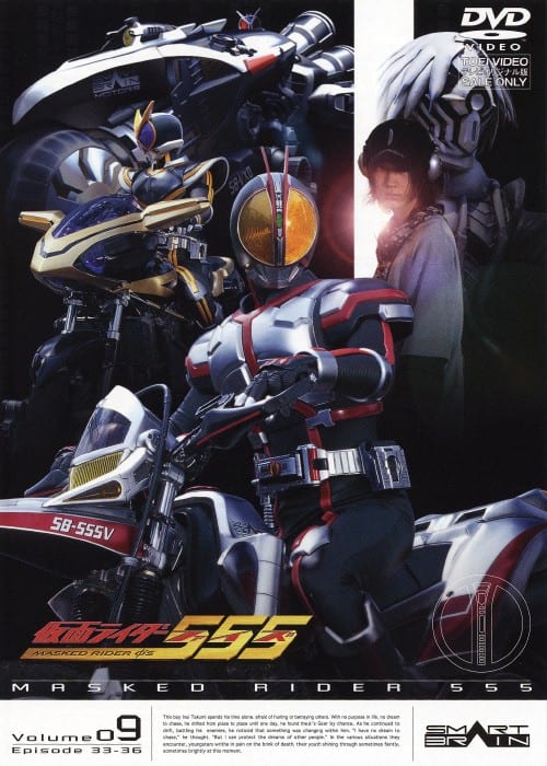 ゲオ公式通販サイト/ゲオオンラインストア【中古】9．仮面ライダー