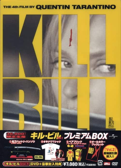 ゲオ公式通販サイト/ゲオオンラインストア【中古】初限）1．キル