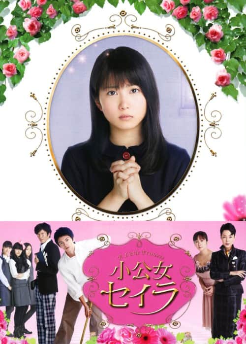 ゲオ公式通販サイト/ゲオオンラインストア【中古】小公女セイラ BOX