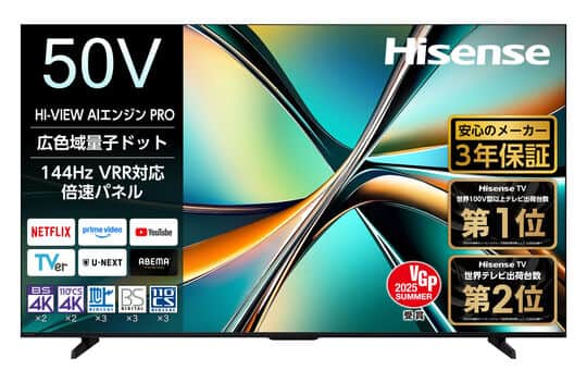 ゲオ公式通販サイト/ゲオオンラインストア【新品】ハイセンス 4K