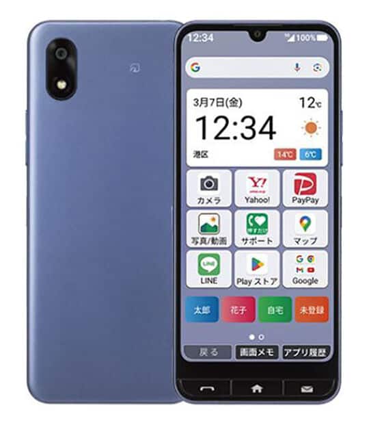 ゲオ公式通販サイト/ゲオオンラインストア【中古】【安心保証