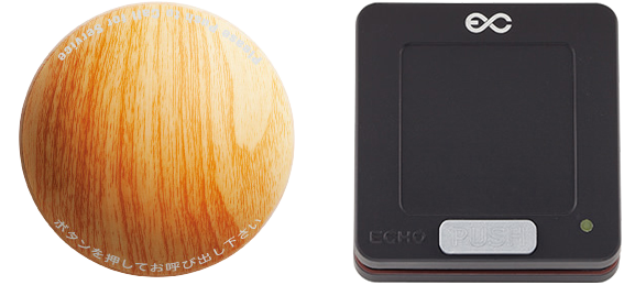 商品紹介｜株式会社エコー総合企画