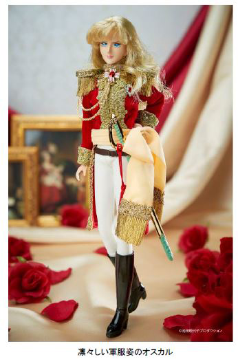 ベルばら・オスカルのキャラクタードール、タカラトミーモールで予約