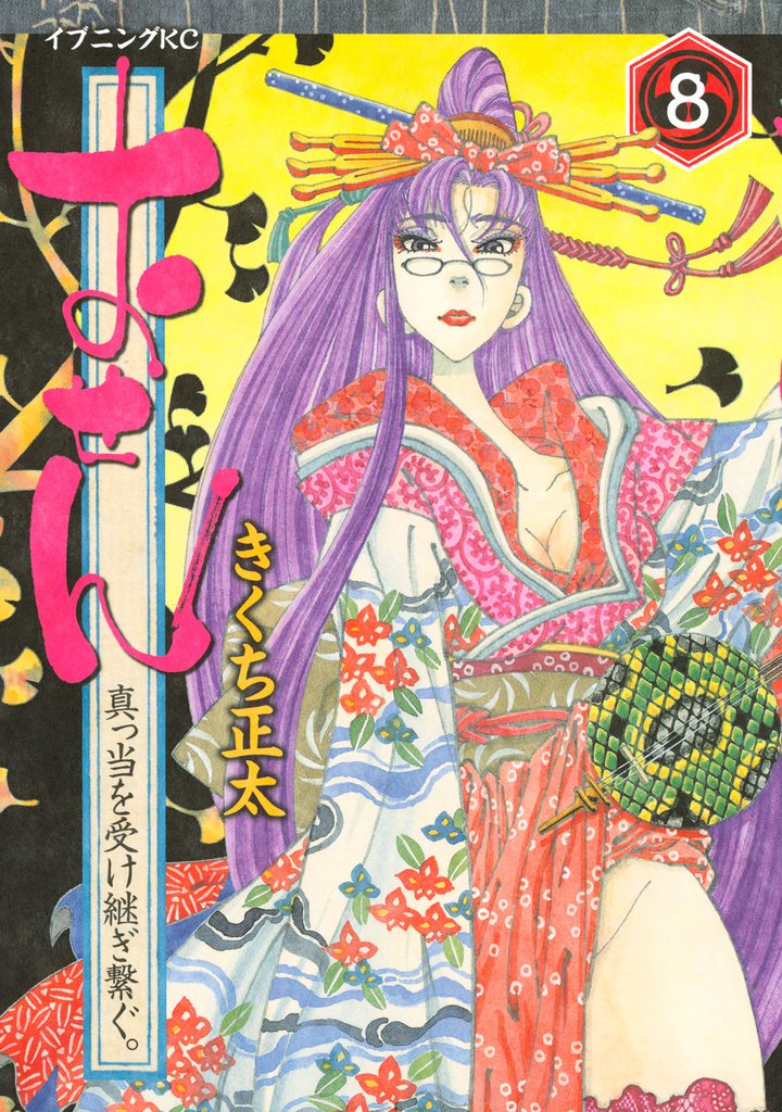 きくち正太」の一覧 | 漫画全巻ドットコム