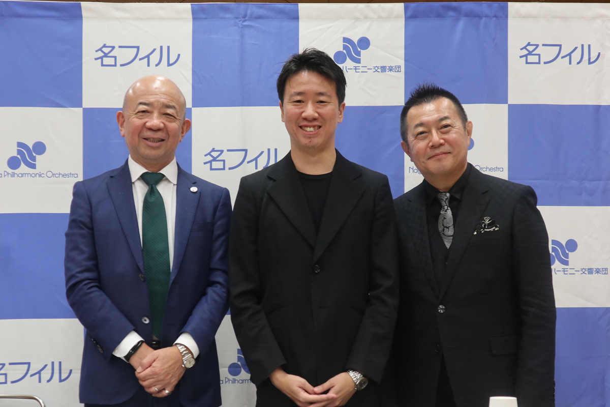 名古屋フィル 川瀬賢太郎音楽監督による25.4-26.3シーズン