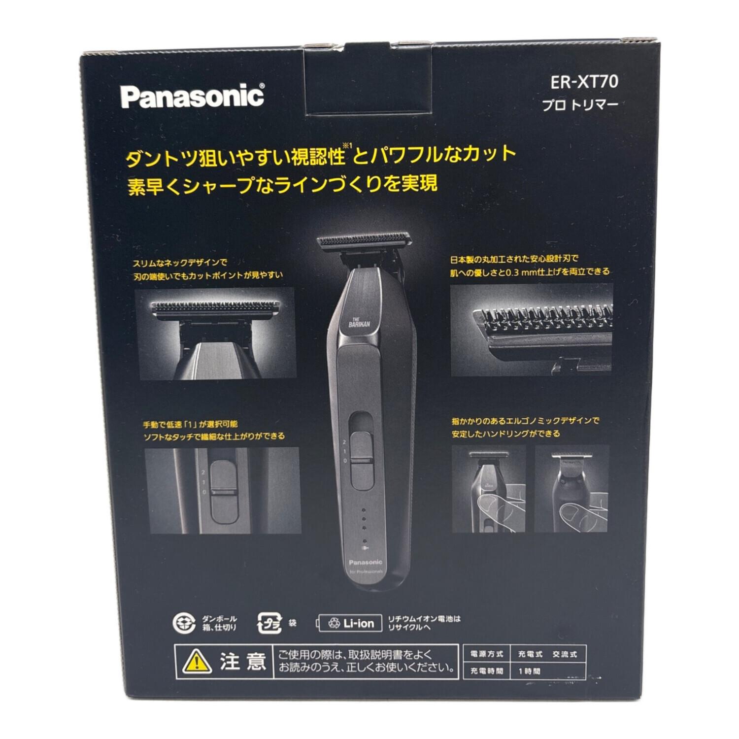 Panasonic (パナソニック) バリカン ER-XT70-S 未使用品｜トレファクONLINE