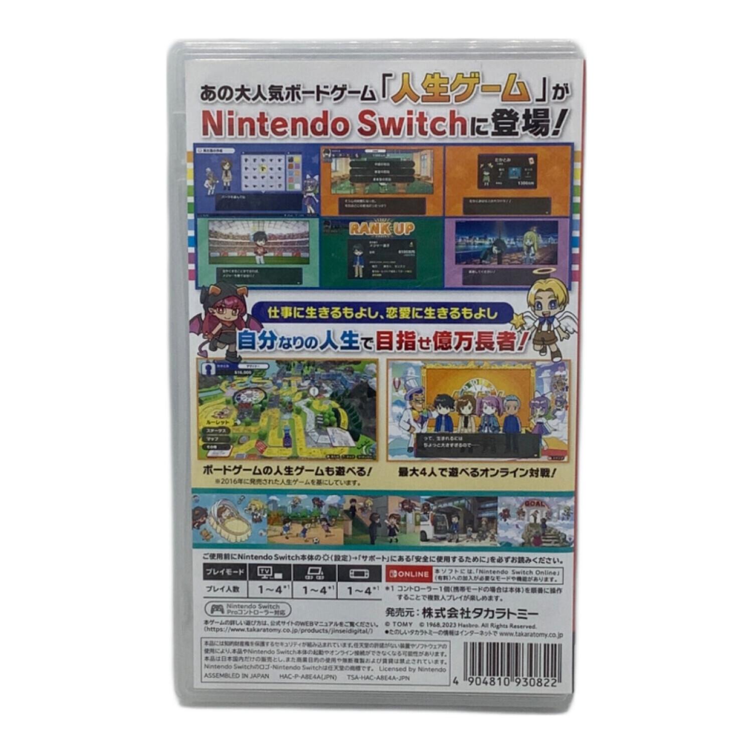 TAKARA TOMY (タカラトミー) Nintendo Switch用ソフト 人生ゲーム for
