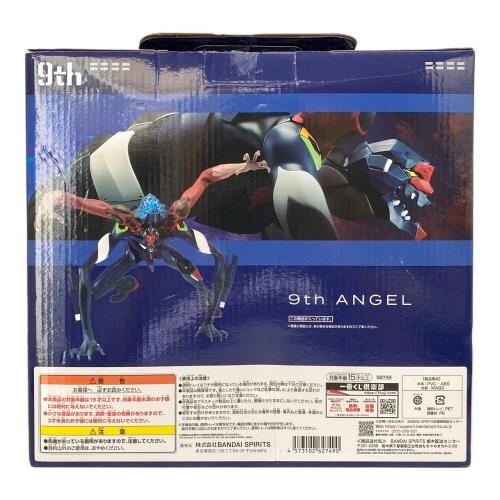 BANDAI SPIRITS(バンダイスピリッツ) エヴァンゲリオン新劇場版 第9の