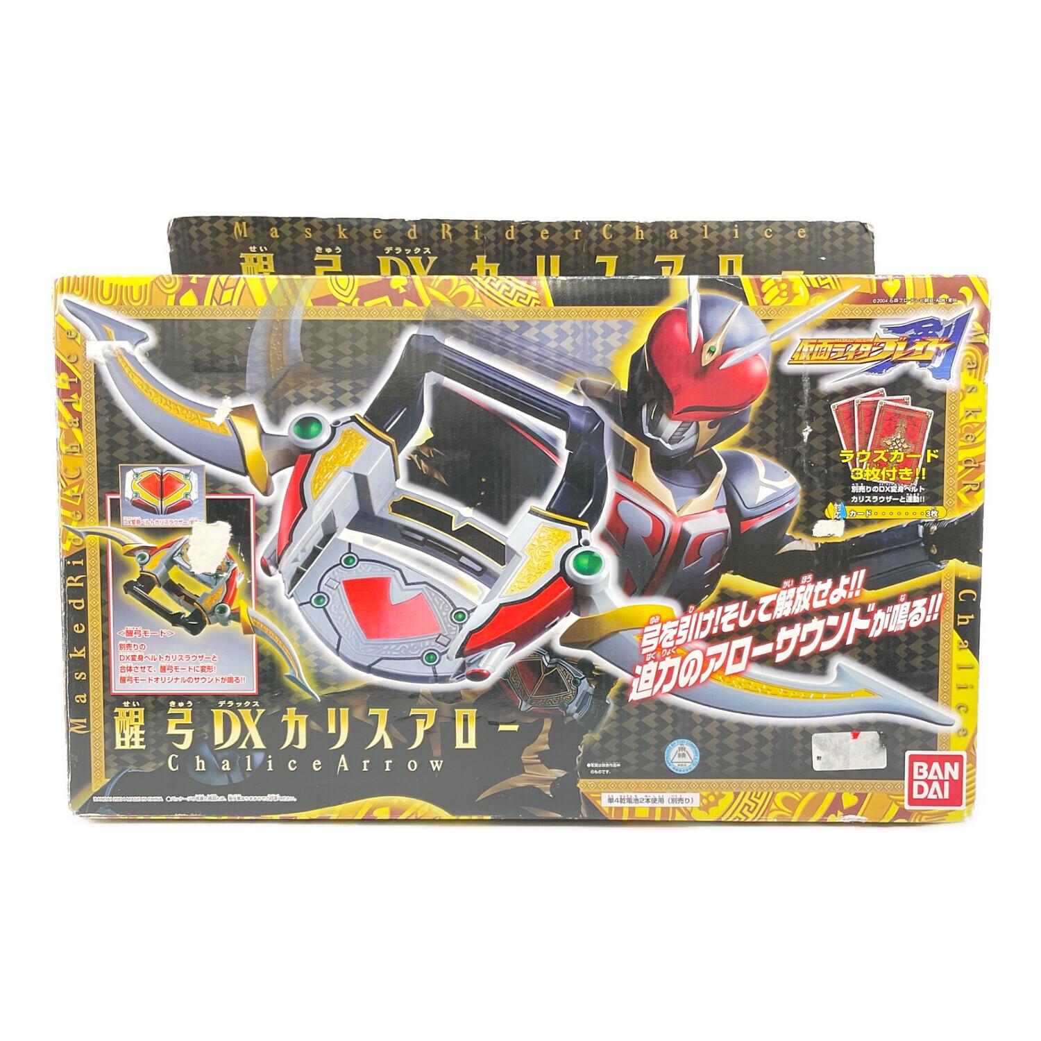 BANDAI(バンダイ) 仮面ライダー剣(ブレイド) 醒弓DXカリスアロー 仮面
