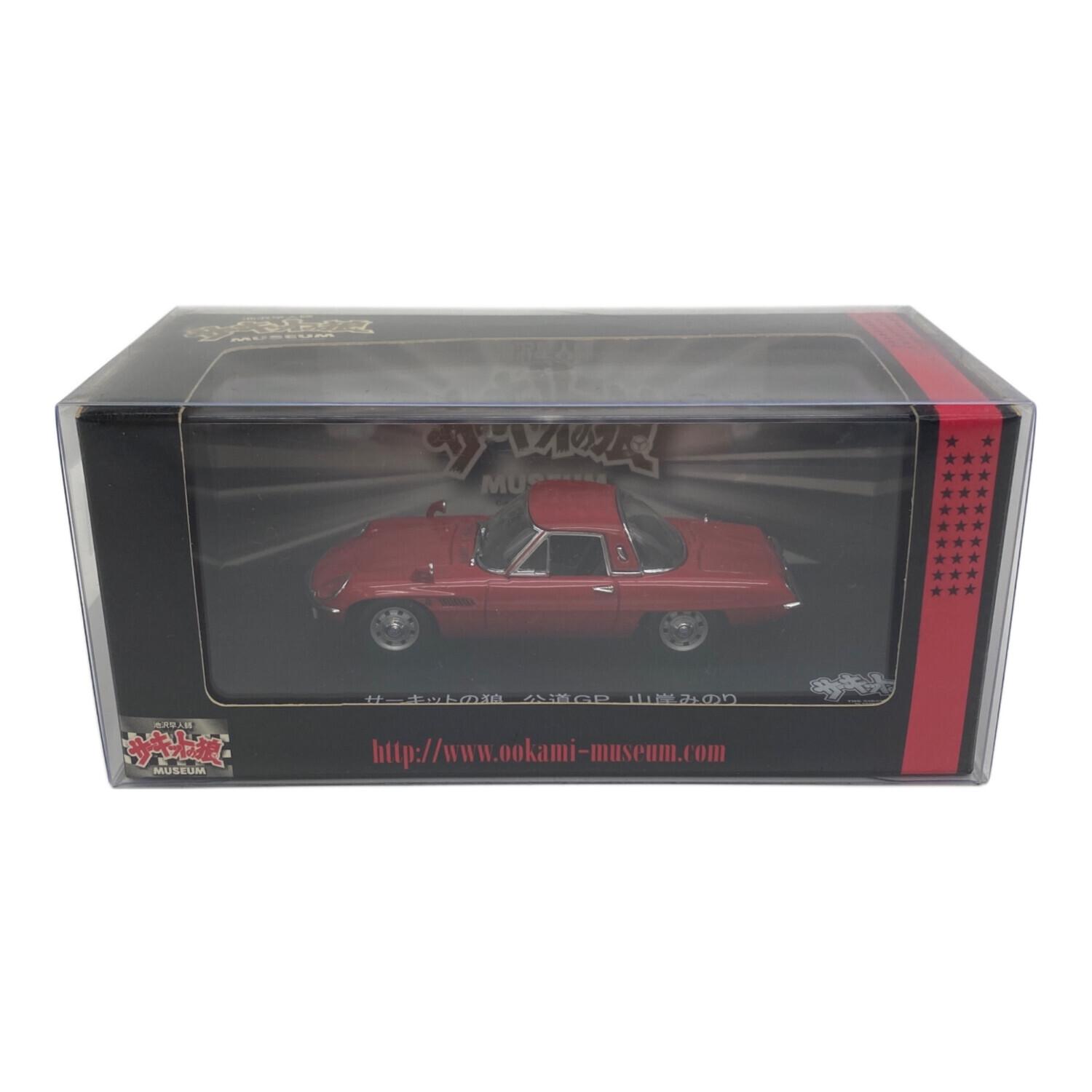 京商 (キョウショウ) サーキットの狼 マツダ コスモスポーツ レッド