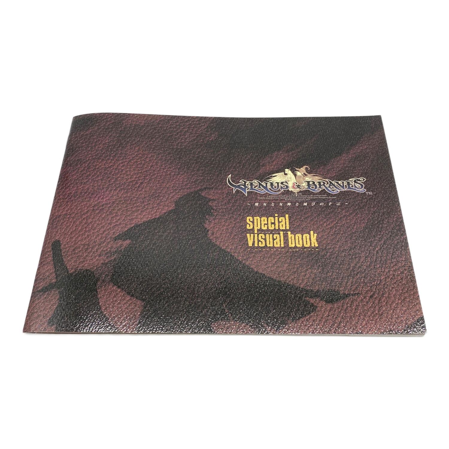 ヴィーナス＆ブレイブス 魔女と女神と滅びの予言 プレミアムボックス