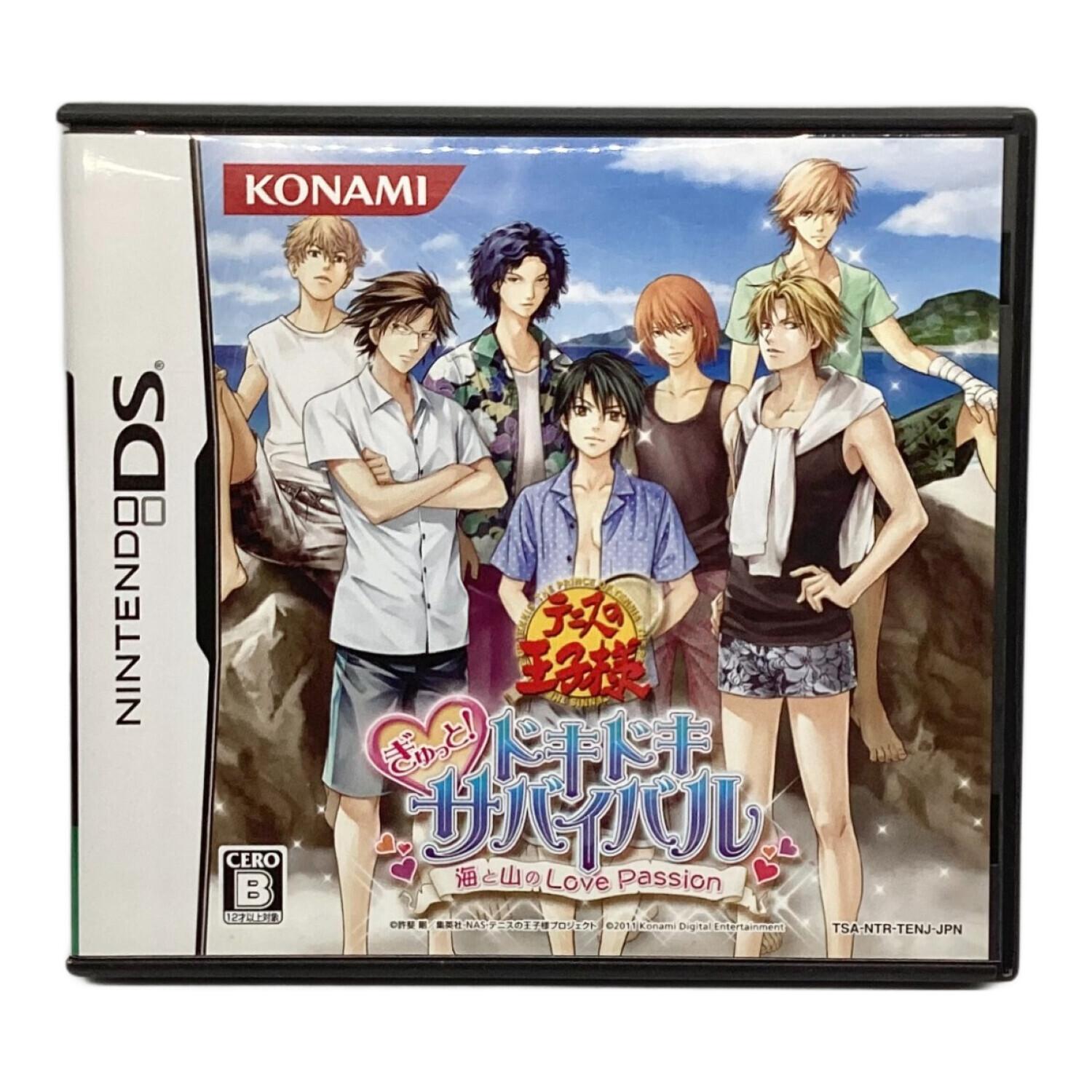 DS用ソフト テニスの王子様 ぎゅっと!ドキドキサバイバル 海と山のLove
