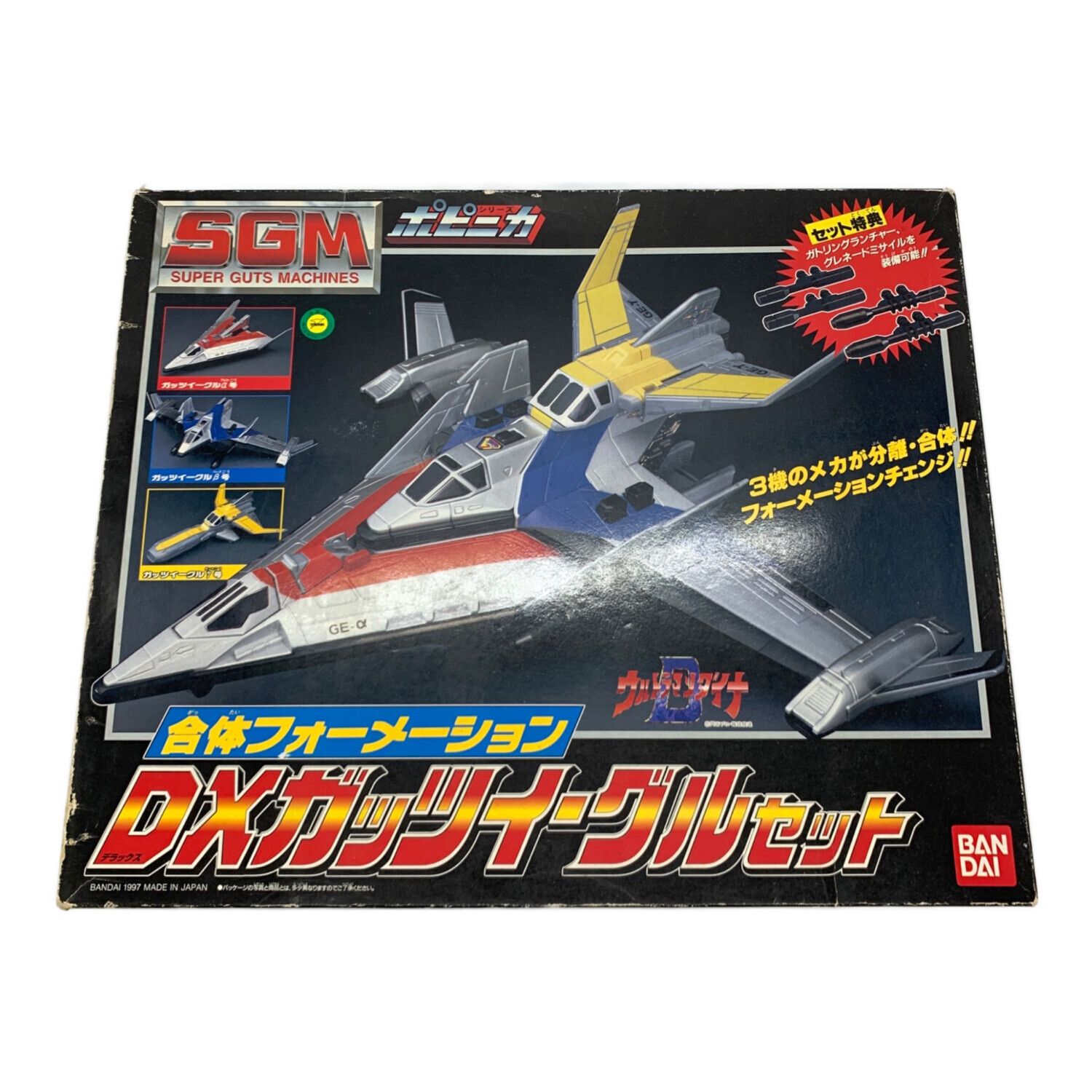 BANDAI (バンダイ) ウルトラマンダイナ 合体フォーメーション DXガッツ